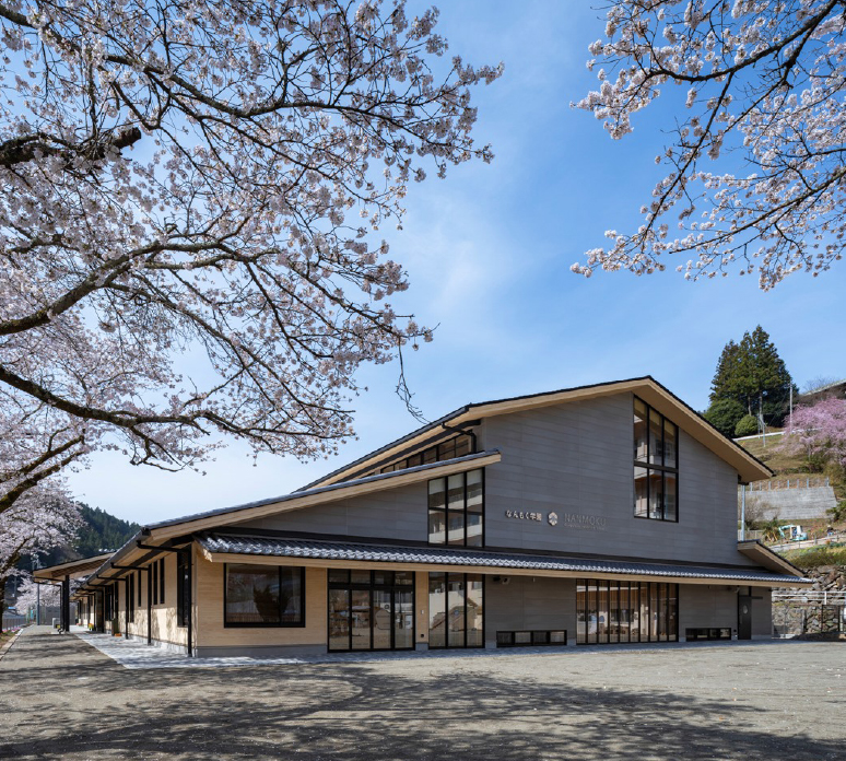 なんもく学園の紹介