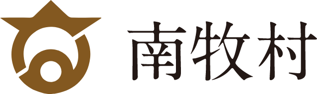 群馬県南牧村